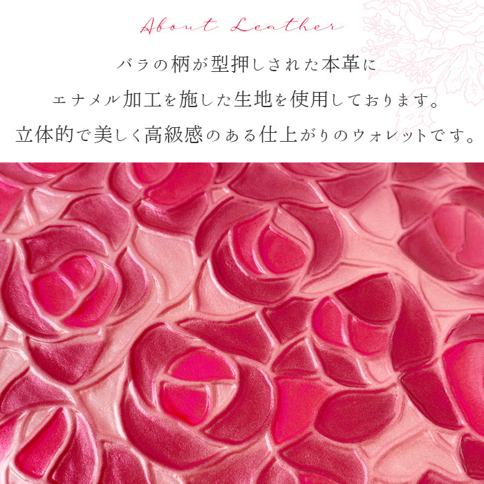 【財布の百貨店公式】 本革 長財布 財布 レディース ステンドグラスローズ ラウンド型ファスナー 薔薇 | 美しさと機能性を兼ね備えた大人の財布 【安心の返品保証付き】