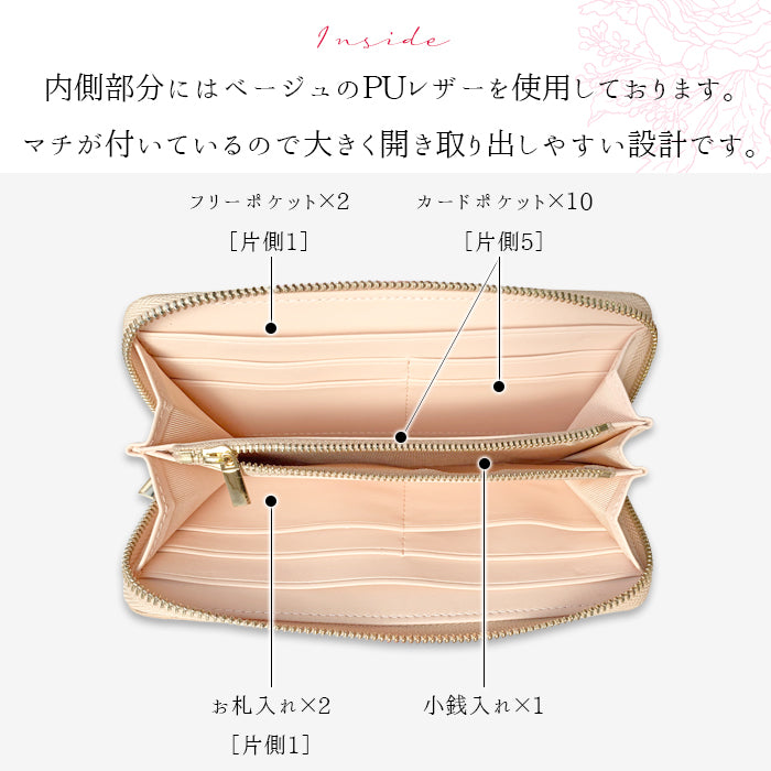 【財布の百貨店公式】 本革 長財布 財布 レディース ステンドグラスローズ ラウンド型ファスナー 薔薇 | 美しさと機能性を兼ね備えた大人の財布 【安心の返品保証付き】