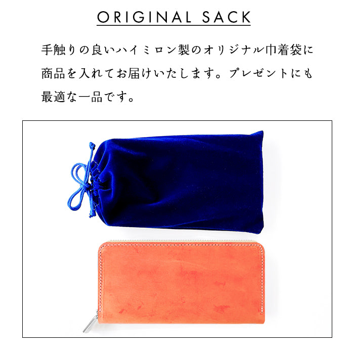 【財布の百貨店公式】 長財布 イタリア製 シビラレザー 財布 本革 牛革 ラウンド型ファスナー メンズ レディース イタリアンレザー|使うほどに馴染む、美しさが魅力の長財布-プレゼントにも最適 【安心の返品保証付き】