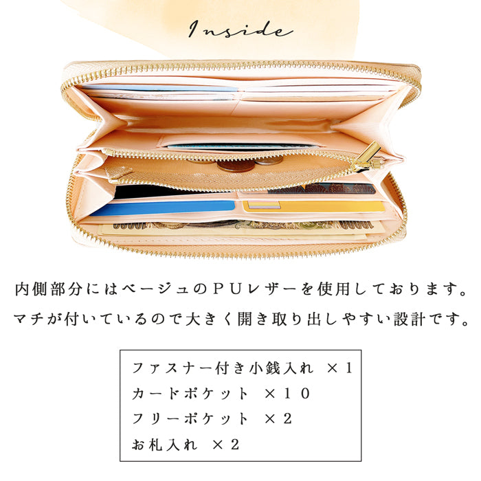 【財布の百貨店公式】 長財布 本革 ステンドグラス 財布 レディース ラウンド型ファスナー | まるでステンドグラスのような美しい輝き 【安心の返品保証付き】