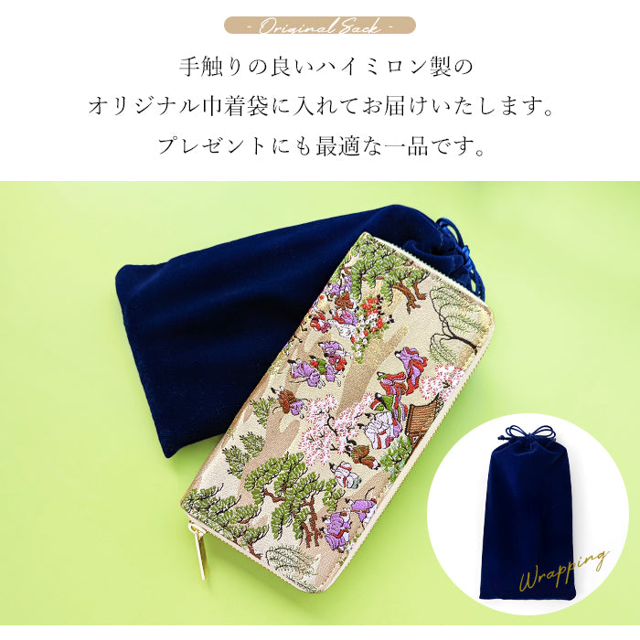 【財布の百貨店公式】 西陣織 高美者 長財布 レディース メンズ 財布 ラウンド型ファスナー - 高級感漂う日本製の和風財布 | プレゼントにも最適 【安心の返品保証付き】