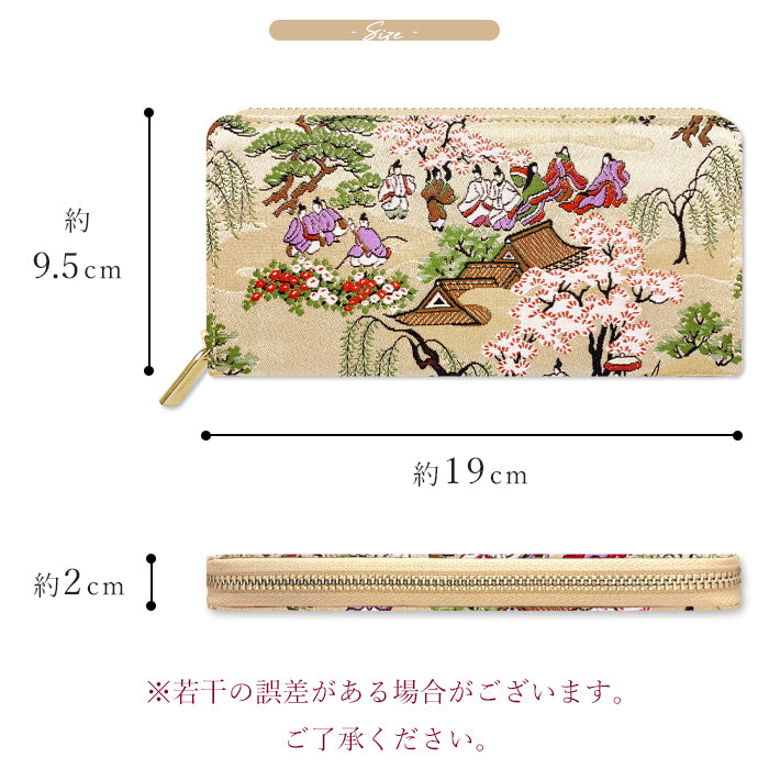 【財布の百貨店公式】 西陣織 高美者 長財布 レディース メンズ 財布 ラウンド型ファスナー - 高級感漂う日本製の和風財布 | プレゼントにも最適 【安心の返品保証付き】