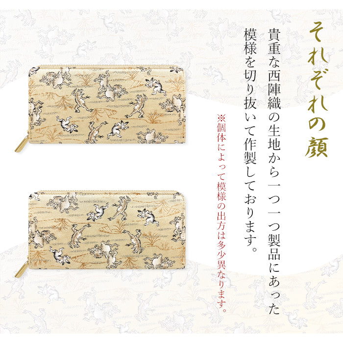 【財布の百貨店公式】 西陣織 月影 長財布 レディース メンズ 財布 ラウンド型ファスナー - 高級感漂う日本製の和風財布 | プレゼントにも最適 【安心の返品保証付き】