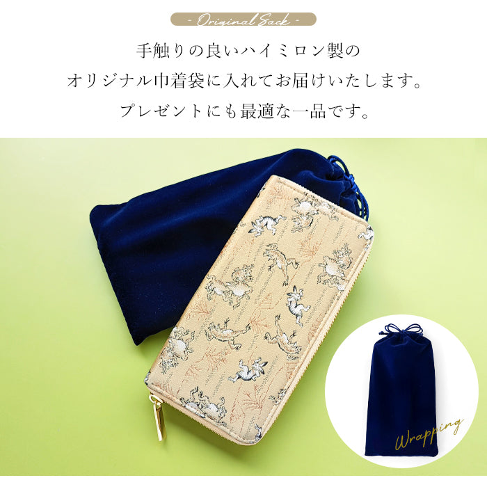 【財布の百貨店公式】 西陣織 月影 長財布 レディース メンズ 財布 ラウンド型ファスナー - 高級感漂う日本製の和風財布 | プレゼントにも最適 【安心の返品保証付き】