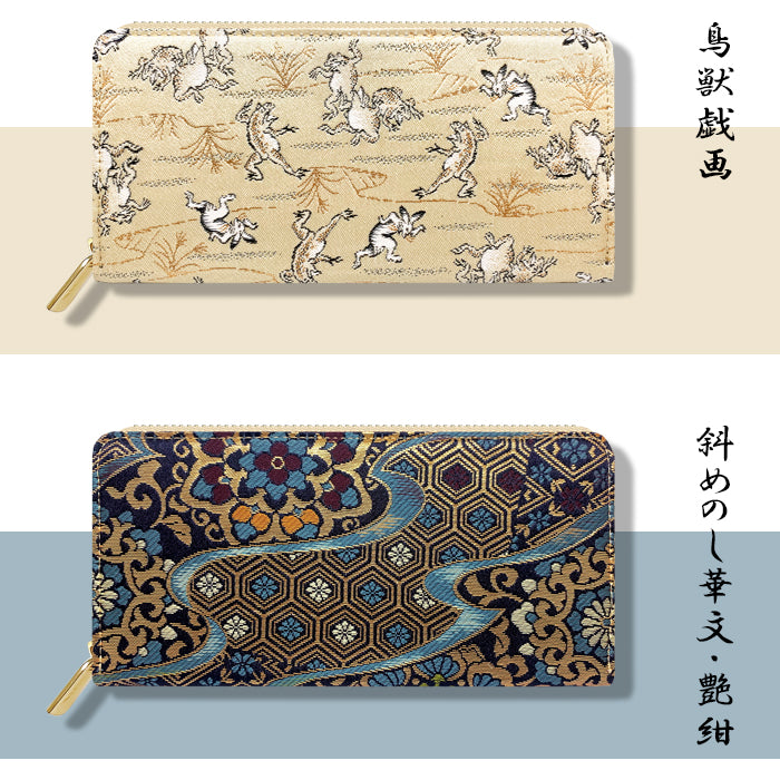 【財布の百貨店公式】 西陣織 月影 長財布 レディース メンズ 財布 ラウンド型ファスナー - 高級感漂う日本製の和風財布 | プレゼントにも最適 【安心の返品保証付き】