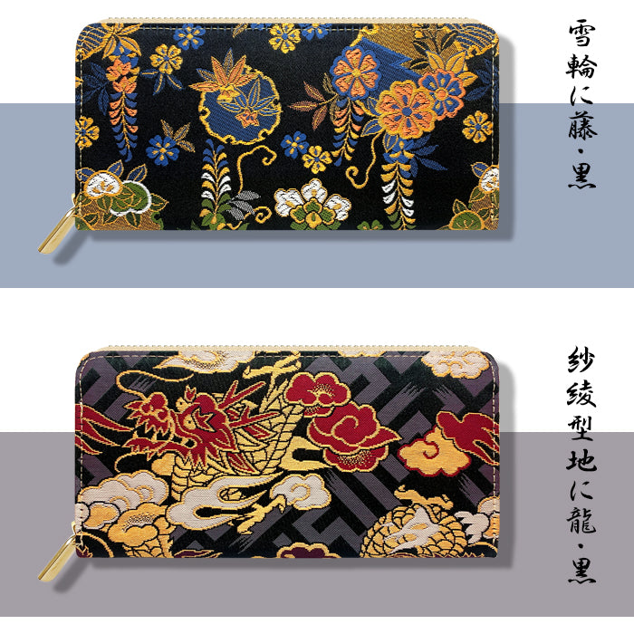 【財布の百貨店公式】 西陣織 月影 長財布 レディース メンズ 財布 ラウンド型ファスナー - 高級感漂う日本製の和風財布 | プレゼントにも最適 【安心の返品保証付き】
