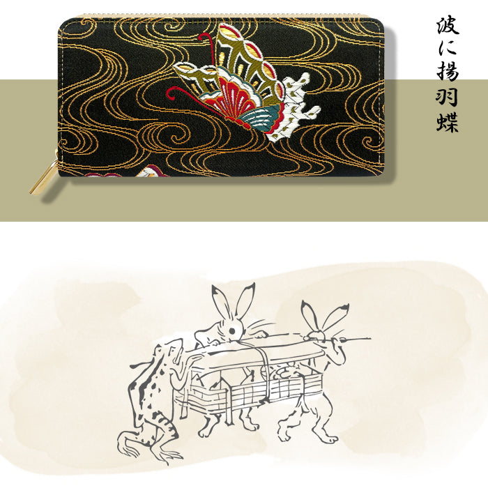 【財布の百貨店公式】 西陣織 月影 長財布 レディース メンズ 財布 ラウンド型ファスナー - 高級感漂う日本製の和風財布 | プレゼントにも最適 【安心の返品保証付き】