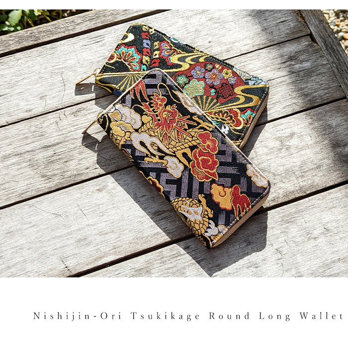 【財布の百貨店公式】 西陣織 月影 長財布 レディース メンズ 財布 ラウンド型ファスナー - 高級感漂う日本製の和風財布 | プレゼントにも最適 【安心の返品保証付き】