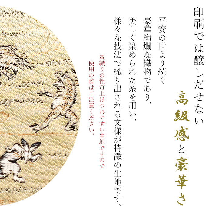 【財布の百貨店公式】 西陣織 月影 長財布 レディース メンズ 財布 ラウンド型ファスナー - 高級感漂う日本製の和風財布 | プレゼントにも最適 【安心の返品保証付き】