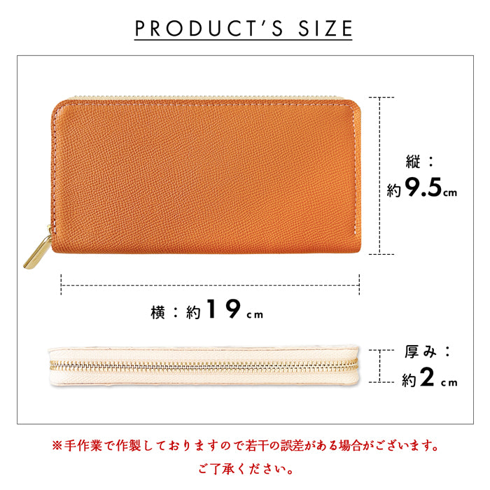 【財布の百貨店公式】 長財布 ドイツ産 ワープロラックス 財布 本革 ラウンド型ファスナー 革財布 カード収納 レディース メンズ ドイツレザー カーフレザー|大人の品格を纏う、シンプル&エレガントな長財布 【安心の返品保証付き】