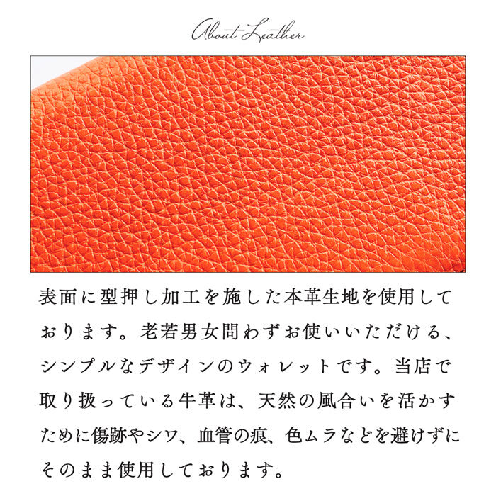 【財布の百貨店公式】 長財布 財布 本革 メンズ ラウンド型ファスナー 型押し 紳士淑女 |使うほどに馴染む、上質な本革長財布 【安心の返品保証付き】