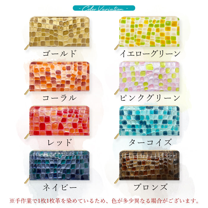 財布 本革 レディース ステンドグラス風 長財布 ラウンド型ファスナー ちょっと上品なステンドグラス | まるでステンドグラスのような美しい長財布