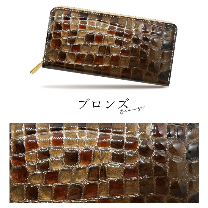 財布 本革 レディース ステンドグラス風 長財布 ラウンド型ファスナー ちょっと上品なステンドグラス | まるでステンドグラスのような美しい長財布