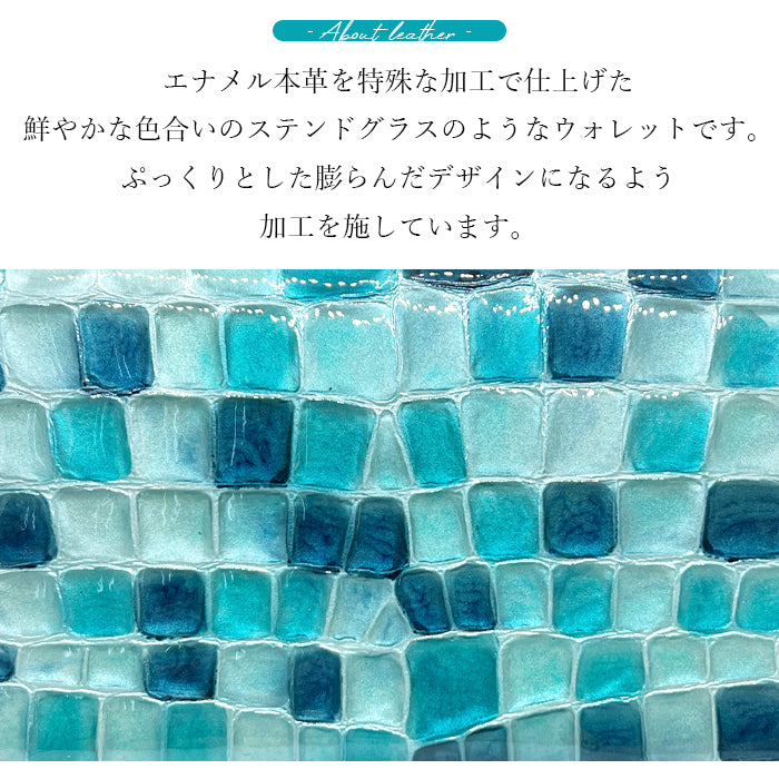 財布 本革 レディース ステンドグラス風 長財布 ラウンド型ファスナー ちょっと上品なステンドグラス | まるでステンドグラスのような美しい長財布