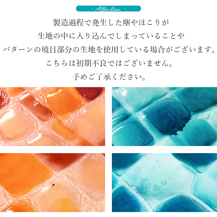 【財布の百貨店公式】 長財布 ちょっと上品なステンドグラス 財布 本革 レディース ステンドグラス風 ラウンド型ファスナー | まるでステンドグラスのような美しい長財布 日本製 【安心の返品保証付き】