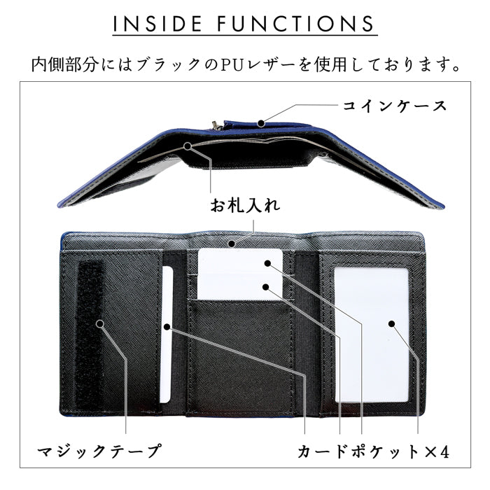 【財布の百貨店公式】 本革 マジックテープ付き三つ折り財布 メンズ カード収納 小銭入れ コインケース付き コンパクト ミニ財布 【WM-T3-01】【安心の返品保証付き】