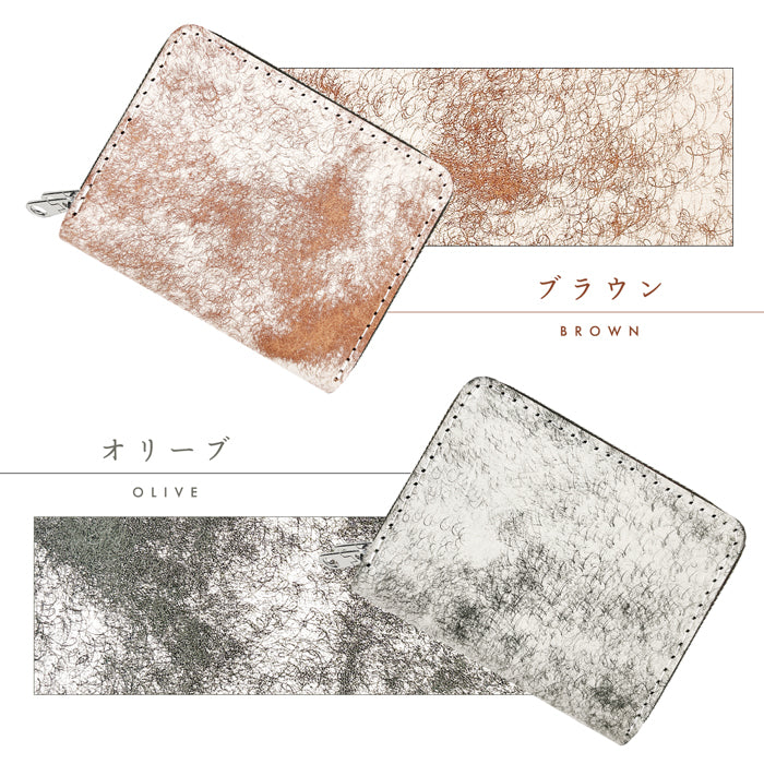 【財布の百貨店公式】 蛇腹 ダブルファスナー 財布 イタリア産 本革 マルゴーフォグ カード収納 ミニ財布 小さい財布 使いやすい 牛革 革財布 ラウンド型財布 イタリアンレザー 【安心の返品保証付き】