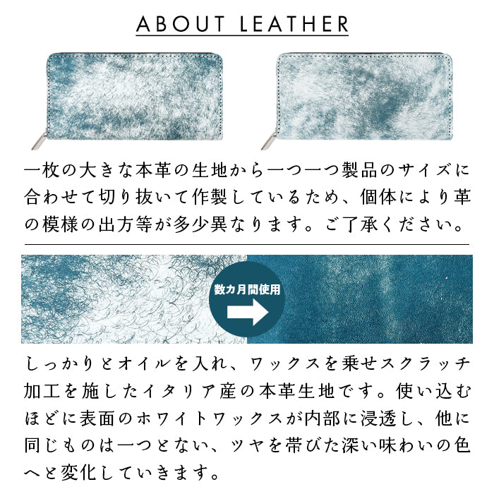 【財布の百貨店公式】長財布 イタリア産 マルゴーフォグ 本革 財布 ラウンド型ファスナー 牛革 メンズ イタリアンレザー 【安心の返品保証付き】