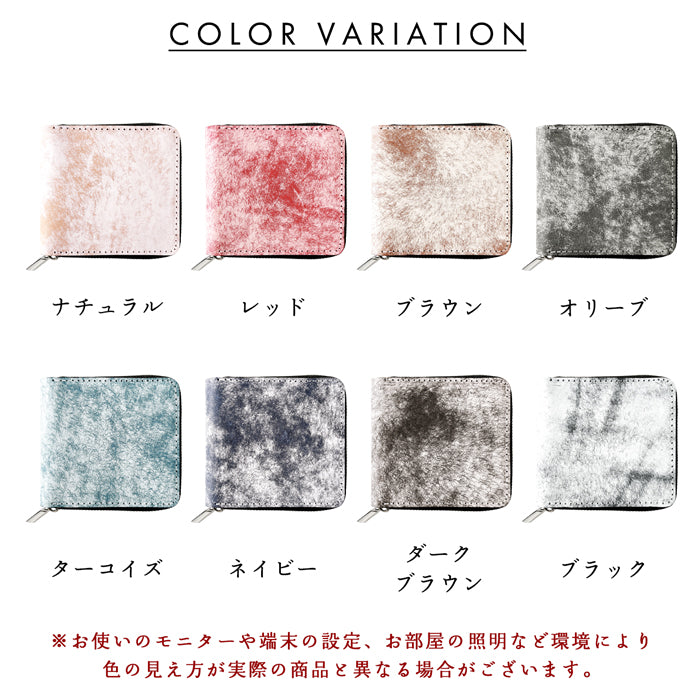 【財布の百貨店公式】イタリア産 本革 マルゴーフォグ ラウンド型 二つ折り財布 財布 メンズ ラウンドファスナー 小銭入れ コンパクト コインケース付き イタリアンレザー 【安心の返品保証付き】
