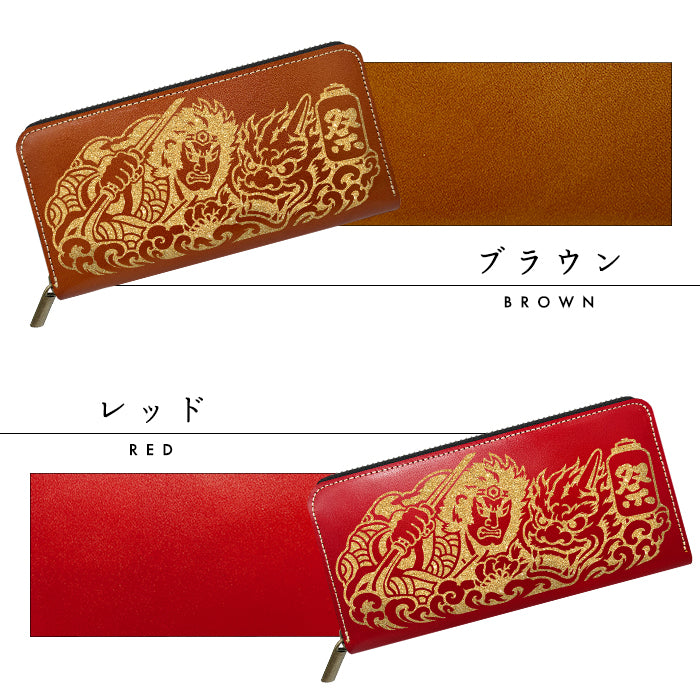 【財布の百貨店公式】 本革 お祭りステッカー ラウンド型長財布 栃木レザー 財布 長財布 カード収納【安心の返品保証付き】