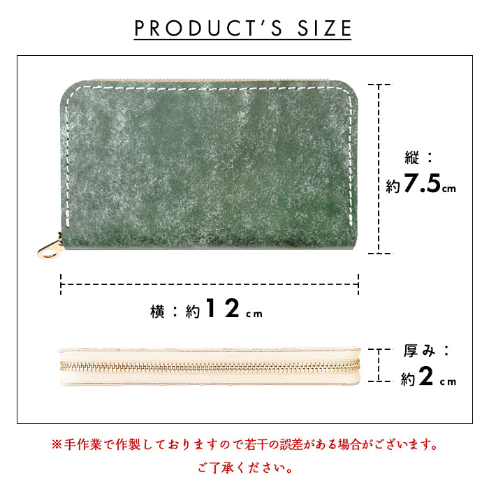 【財布の百貨店公式】 イタリア製 マヤベリー 本革 コインケース 本革 小銭入れ レディース メンズ ラウンドファスナー ミニ財布 カード入れ イタリアンレザー マヤレザー