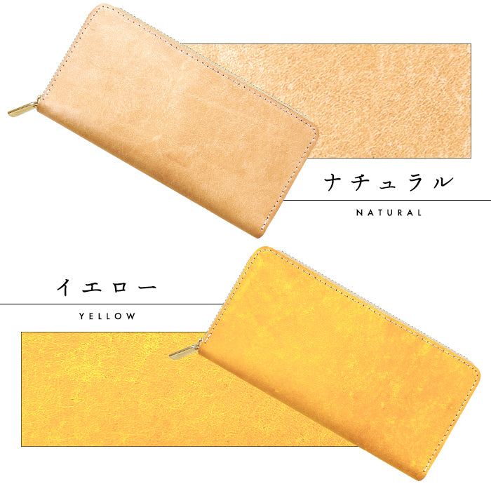 【財布の百貨店公式】 イタリア製本革 マヤベリー 蛇腹 カードポケット付き 財布 長財布 ラウンド型ファスナー 大容量 イタリアンレザー 【安心の返品保証付き】