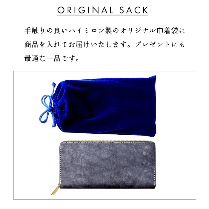 【財布の百貨店公式】 イタリア製本革 マヤベリー 蛇腹 カードポケット付き 財布 長財布 ラウンド型ファスナー 大容量 イタリアンレザー 【安心の返品保証付き】