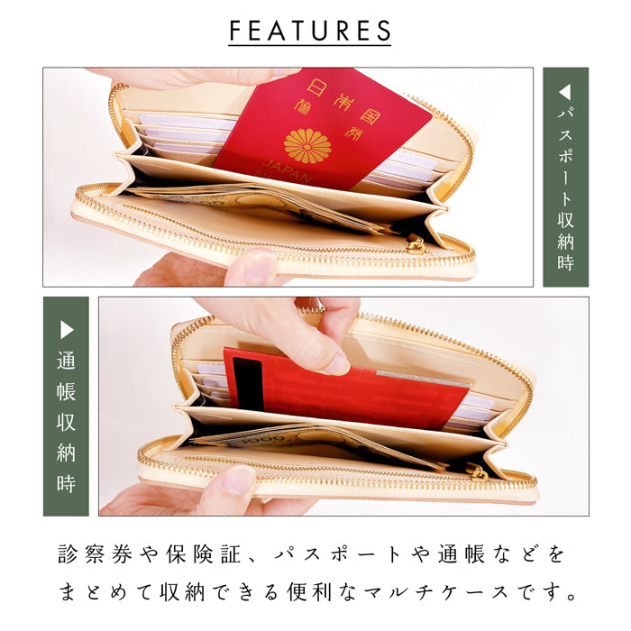 【財布の百貨店公式】 通帳も入る長財布 イタリア製 本革 マヤベリー マルチケース 本革 パスポート 母子手帳 ケース 大容量 多機能 ラウンドファスナー レディース メンズ イタリアンレザー 【安心の返品保証付き】