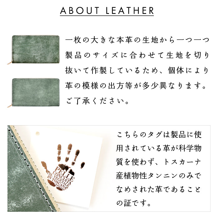 【財布の百貨店公式】 通帳も入る長財布 イタリア製 本革 マヤベリー マルチケース 本革 パスポート 母子手帳 ケース 大容量 多機能 ラウンドファスナー レディース メンズ イタリアンレザー 【安心の返品保証付き】