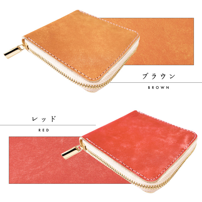 【財布の百貨店公式】 ラウンド型 二つ折り財布 イタリア製 本革 マヤベリー ラウンドファスナー 財布 小銭入れ レディース メンズ 薄型 コインケース付き マヤレザー 【安心の返品保証付き】