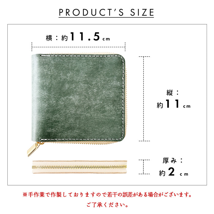 【財布の百貨店公式】 ラウンド型 二つ折り財布 イタリア製 本革 マヤベリー ラウンドファスナー 財布 小銭入れ レディース メンズ 薄型 コインケース付き マヤレザー 【安心の返品保証付き】
