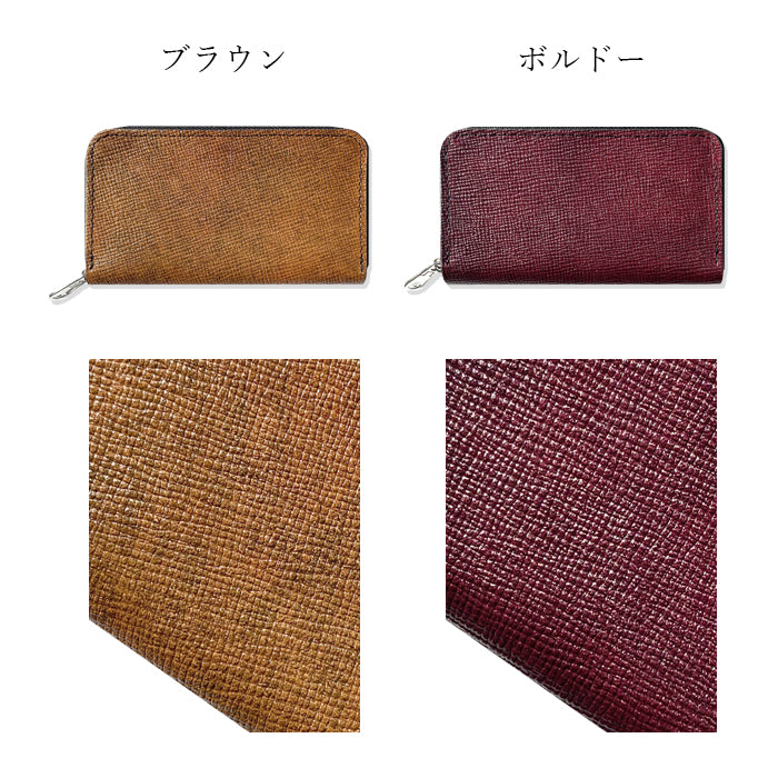 【財布の百貨店公式】 本革 コインケース 男の型押し メンズ コンパクト ラウンドファスナー 小銭入れ 【安心の返品保証付き】