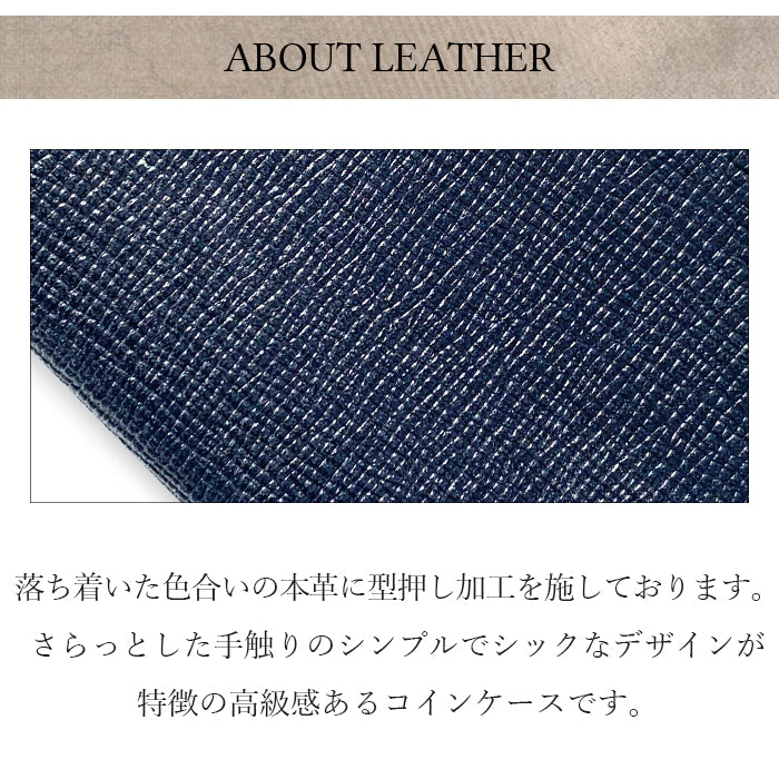 【財布の百貨店公式】 本革 コインケース 男の型押し メンズ コンパクト ラウンドファスナー 小銭入れ 【安心の返品保証付き】