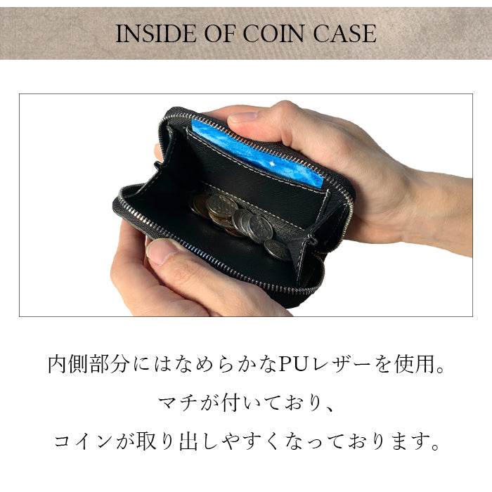 【財布の百貨店公式】 本革 コインケース 男の型押し メンズ コンパクト ラウンドファスナー 小銭入れ 【安心の返品保証付き】
