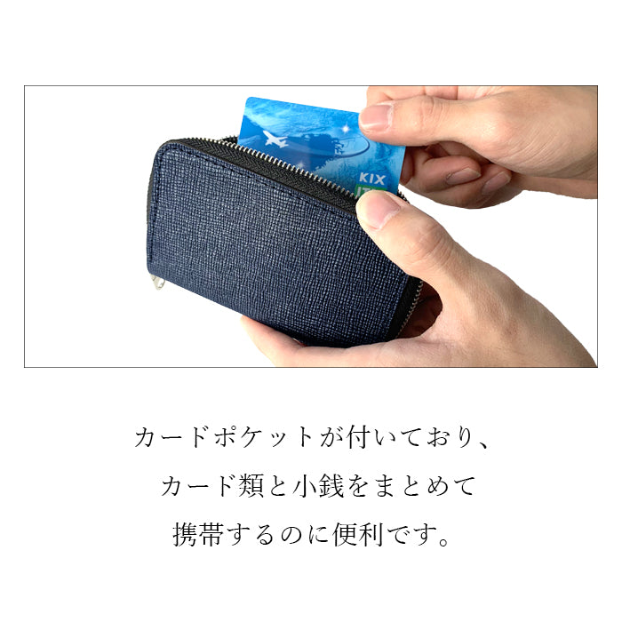 【財布の百貨店公式】 本革 コインケース 男の型押し メンズ コンパクト ラウンドファスナー 小銭入れ 【安心の返品保証付き】