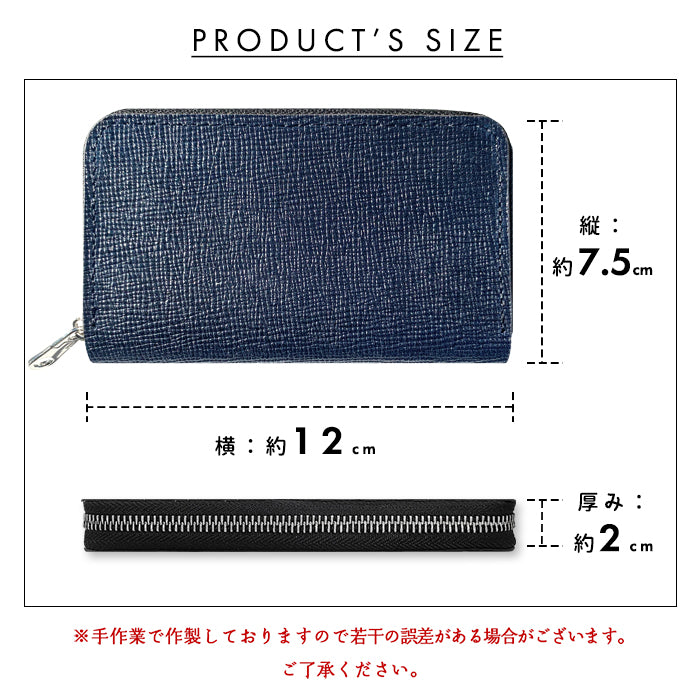 【財布の百貨店公式】 コインケース 本革 ラウンドファスナー ポーチ 小型財布 小銭入れ コンパクト 小物入れ 男の型押し 革 高級 牛革 レザー ケース メンズ レディース