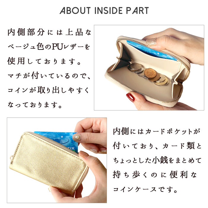【財布の百貨店公式】 本革 メタリック コインケース ラウンドファスナー ポーチ 小型財布 小銭入れ コンパクト 小物入れ 革 高級 ゴールド ブロンズ シルバー ケース 【安心の返品保証付き】