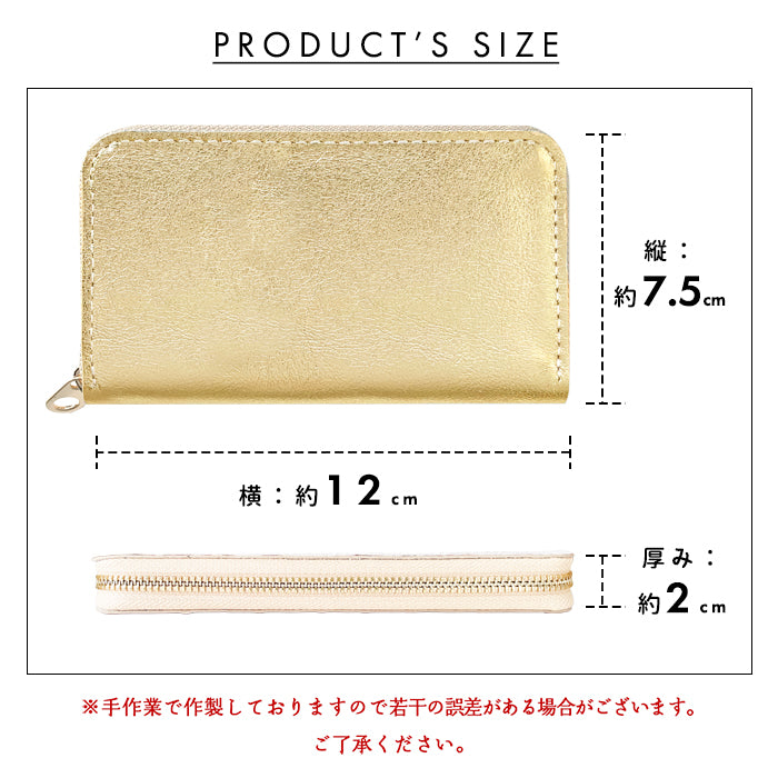 【財布の百貨店公式】 本革 メタリック コインケース ラウンドファスナー ポーチ 小型財布 小銭入れ コンパクト 小物入れ 革 高級 ゴールド ブロンズ シルバー ケース 【安心の返品保証付き】
