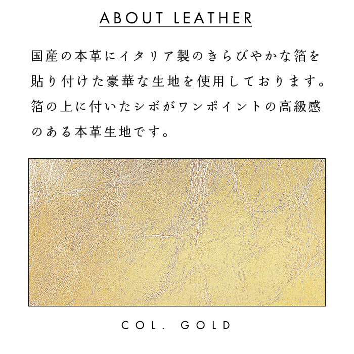 【財布の百貨店公式】 本革 メタリック スリム長財布 薄型 レディース メンズ 財布 ラウンド型ファスナー カード収納 日本製 【安心の返品保証付き】