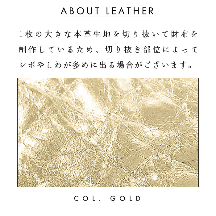 【財布の百貨店公式】 本革 メタリック スリム長財布 薄型 レディース メンズ 財布 ラウンド型ファスナー カード収納 日本製 【安心の返品保証付き】