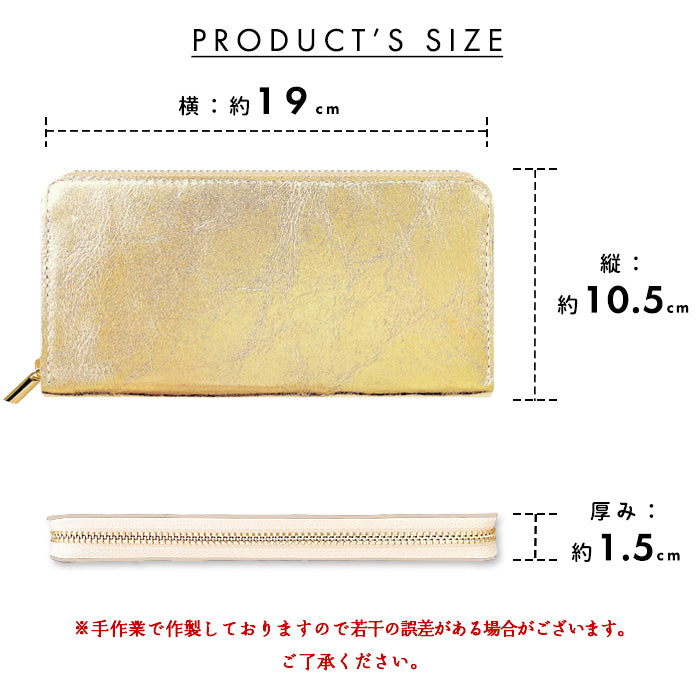 【財布の百貨店公式】 本革 メタリック スリム長財布 薄型 レディース メンズ 財布 ラウンド型ファスナー カード収納 日本製 【安心の返品保証付き】