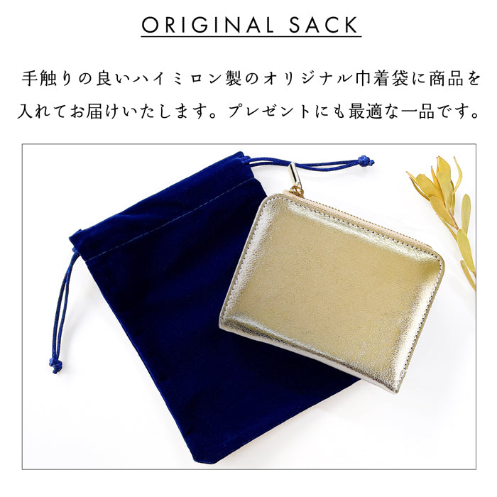 【財布の百貨店公式】 本革 二つ折り財布 メタリック てのひら財布 レディース メンズ カード収納 小銭入れ コインケース付き サイフ ウォレット 革 レザー 牛革 【WM-D2-03】【安心の返品保証付き】