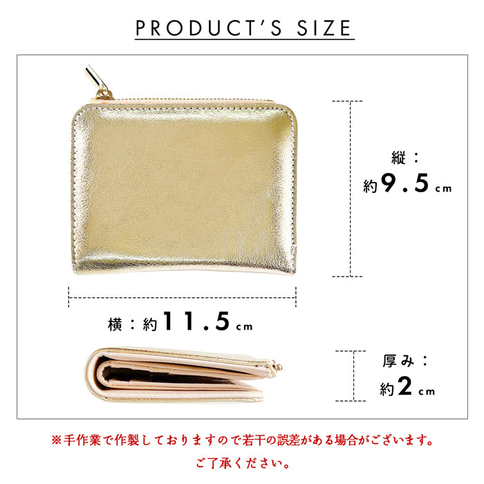 【財布の百貨店公式】 本革 二つ折り財布 メタリック てのひら財布 レディース メンズ カード収納 小銭入れ コインケース付き サイフ ウォレット 革 レザー 牛革 【WM-D2-03】【安心の返品保証付き】