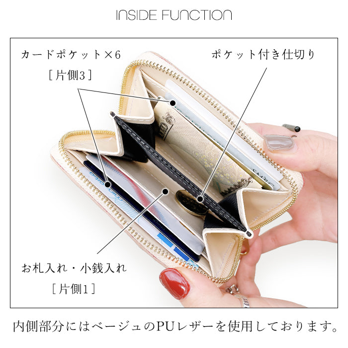 【財布の百貨店公式】 ミニ財布 本革 2nd ステンドグラス 財布 小さい財布 ミニウォレット コンパクト 牛革 サイフ さいふ ウォレット 革 エナメル加工 レザー カード収納 革財布 ラウンド財布 ミニサイフ 本革ミニ財布 レディース ハンドメイド 【安心の返品保証付き】