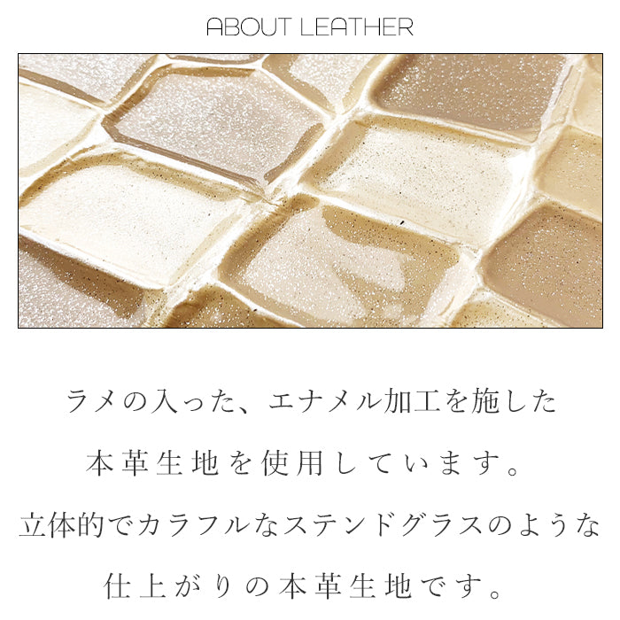 【財布の百貨店公式】 ミニ財布 本革 2nd ステンドグラス 財布 小さい財布 ミニウォレット コンパクト 牛革 サイフ さいふ ウォレット 革 エナメル加工 レザー カード収納 革財布 ラウンド財布 ミニサイフ 本革ミニ財布 レディース ハンドメイド 【安心の返品保証付き】