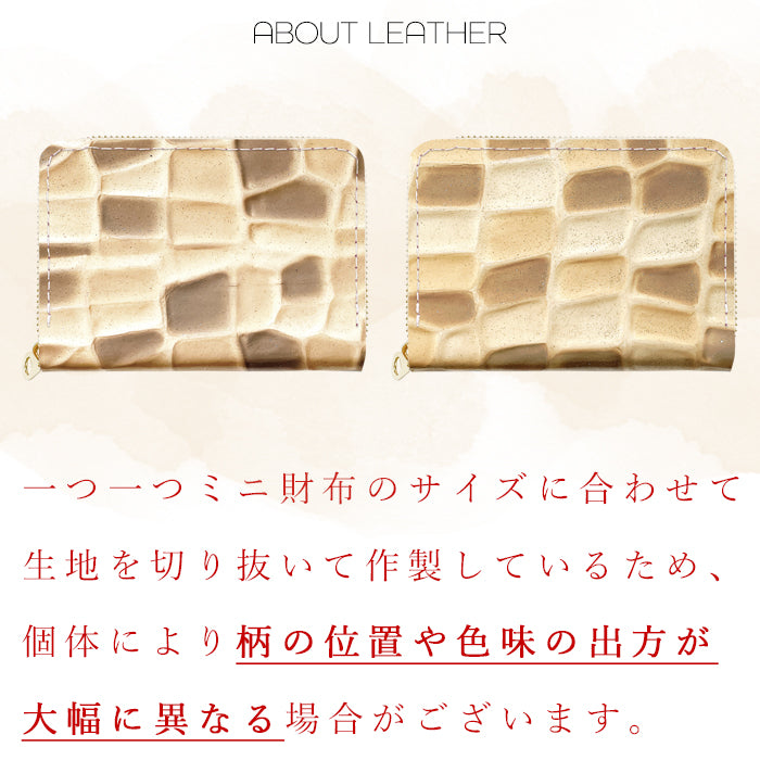 【財布の百貨店公式】 ミニ財布 本革 2nd ステンドグラス 財布 小さい財布 ミニウォレット コンパクト 牛革 サイフ さいふ ウォレット 革 エナメル加工 レザー カード収納 革財布 ラウンド財布 ミニサイフ 本革ミニ財布 レディース ハンドメイド 【安心の返品保証付き】