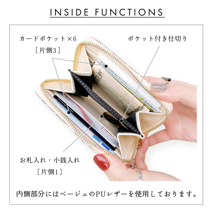 【財布の百貨店公式】 西陣織 ミニ財布 明 財布 金襴 ミニウォレット コンパクト ラウンドファスナー 小さい財布 カード収納【安心の返品保証付き】