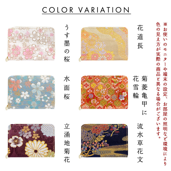 【財布の百貨店公式】 西陣織 ミニ財布 明 財布 金襴 ミニウォレット コンパクト ラウンドファスナー 小さい財布 カード収納【安心の返品保証付き】