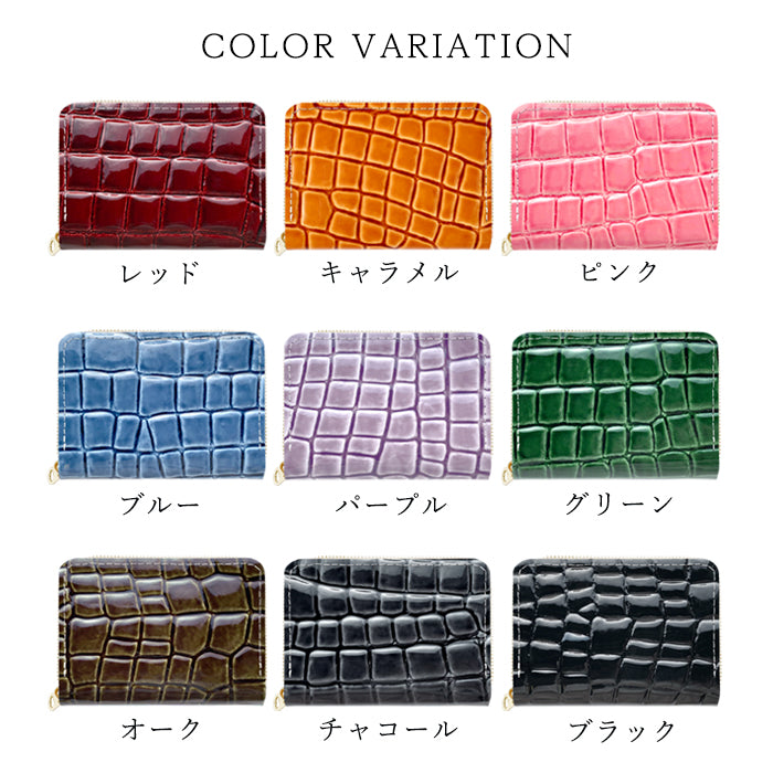 【財布の百貨店公式】 ミニ財布 本革 美クロコダイル 型押し 財布 牛革 ミニウォレット コンパクト ラウンドファスナー サイフ さいふ ウォレット 小さい財布 革 レザー カード収納 革財布 ラウンド財布 ミニサイフ 本革 ミニ財布 エナメル ワニ柄 【安心の返品保証付き】