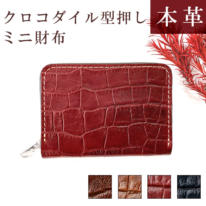 公式 ミニ財布 本革 クロコダイル 型押し 財布 牛革 メンズ ミニウォレット コンパクト ラウンドファスナー サイフ さい